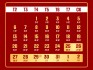 Lịch nghỉ Tết Nguyên đán Ất Tỵ - 2025